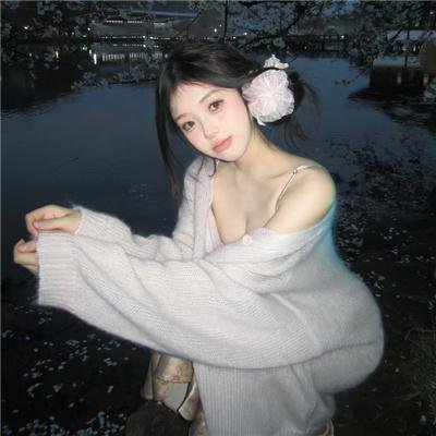 老公去哪了